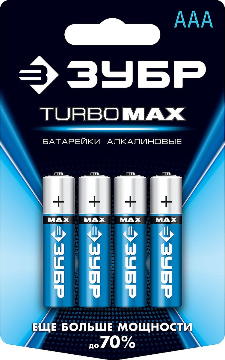 ЗУБР TURBO-MAX, ААА х 4, 1.5 В, алкалиновая батарейка (59203-4C)