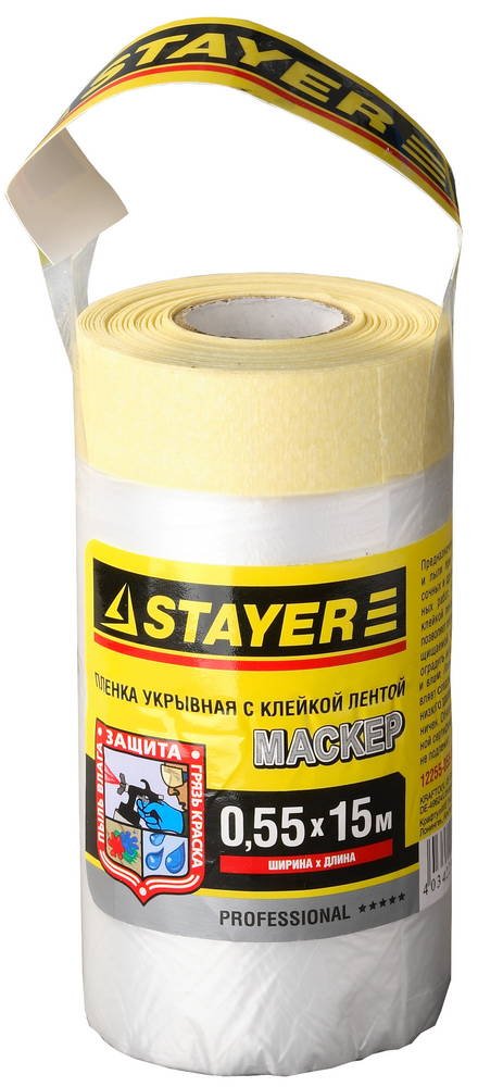 STAYER 0.55 х 15 м, 9 мкм ПВД, защитная пленка-маскер с клейкой лентой (12255-055-15)