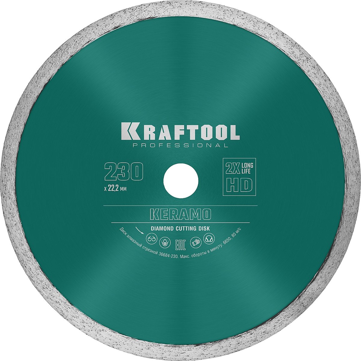 KRAFTOOL KERAMO, 230 мм, (22.2 мм, 10 х 2.2 мм), сплошной алмазный диск (36684-230)