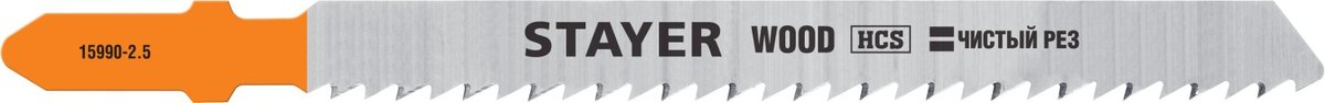 STAYER T101B, T-хвост., HCS сталь, по дереву/ДСП/ДВП, шаг зуба 2.5 мм (10TPI), раб. длина 75 мм, 2 шт, полотна для лобзика, Professional (15990-2.5)