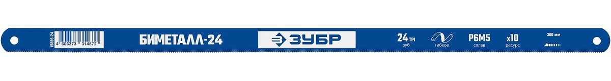ЗУБР Биметалл-24, 24 TPI, 300 мм, Биметаллическое полотно по металлу, Профессионал (15855-24)