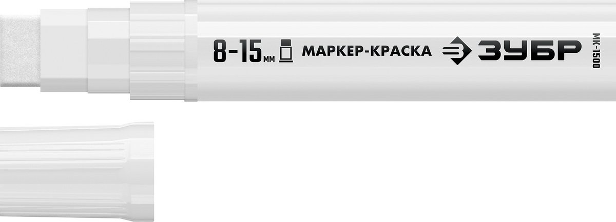 ЗУБР МК-1500 белый, 8-15 мм маркер-краска (06329-8)